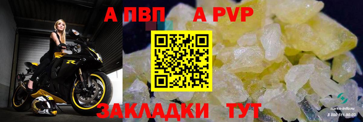 А ПВП СК КРИС Городец