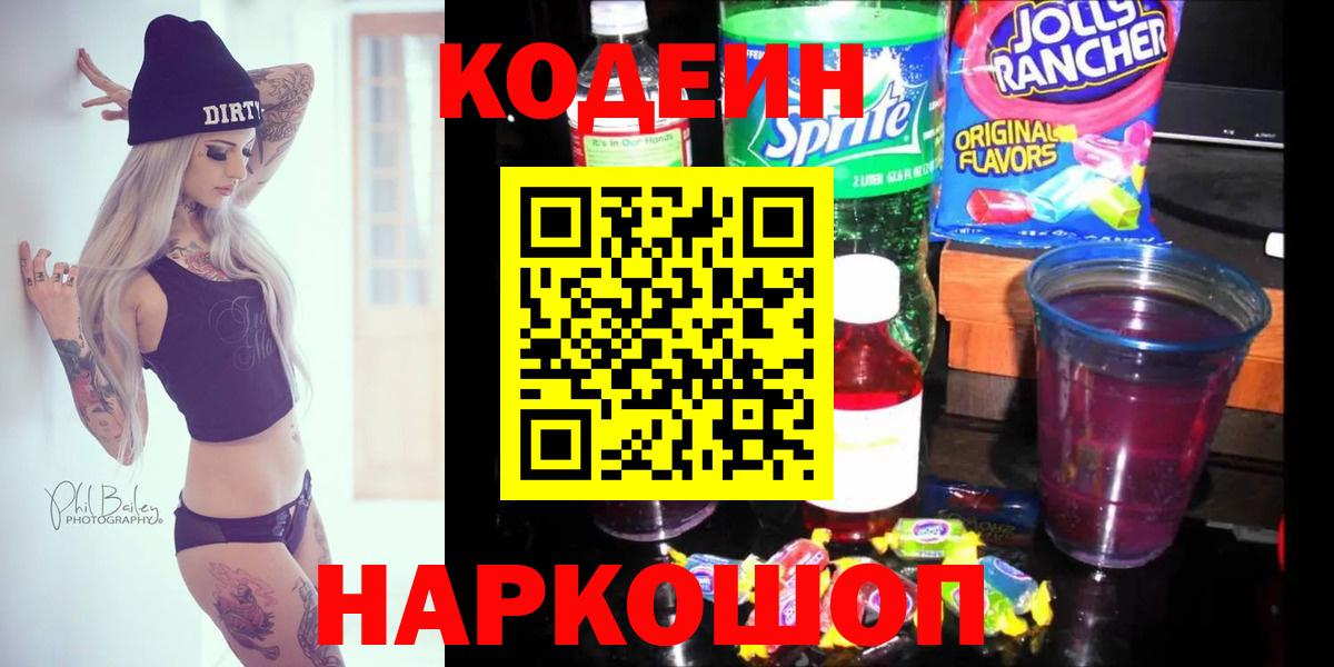 Меф МЯУ МЯУ кристаллы  МАРИХУАНА  APVP СК кристаллы  COCAIN  ГАШ  Городец  Вход с VPN 