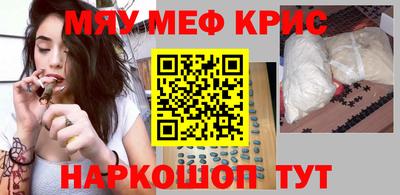 скорость Янаул