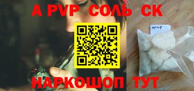 mdpv Краснокаменск
