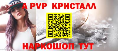 mdpv Краснокаменск
