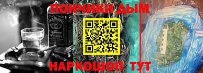 mdpv Краснокаменск