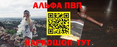 mdpv Краснокаменск