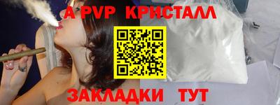 дистиллят марихуана Ярцево