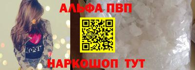 mdpv Краснокаменск