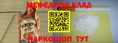 mdpv Краснокаменск