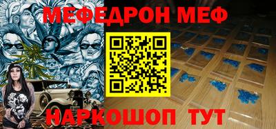 mdpv Краснокаменск