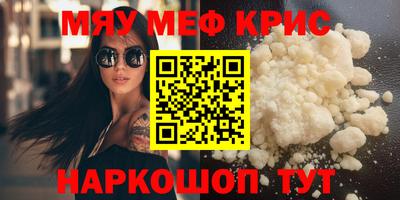 mdpv Краснокаменск