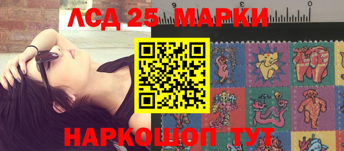 LSD-25 экстази кислота  mega рабочий сайт  LSD-25 экстази ecstasy  Городец  Вход с VPN 