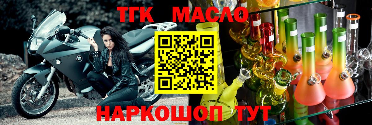 Alpha PVP Городец