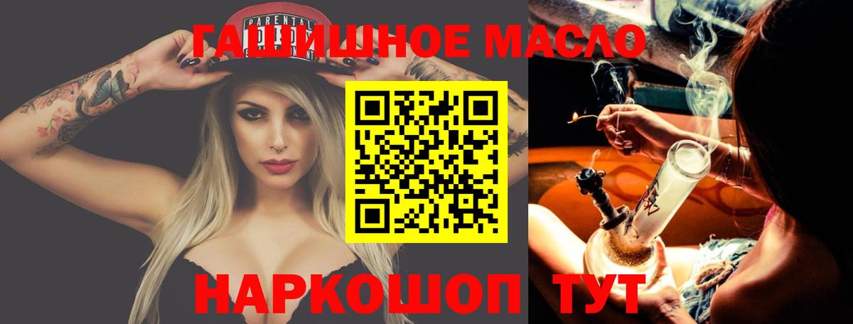 Дистиллят ТГК вейп Городец